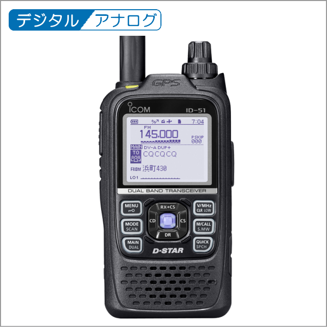 ID-51