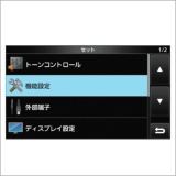 IC-7300