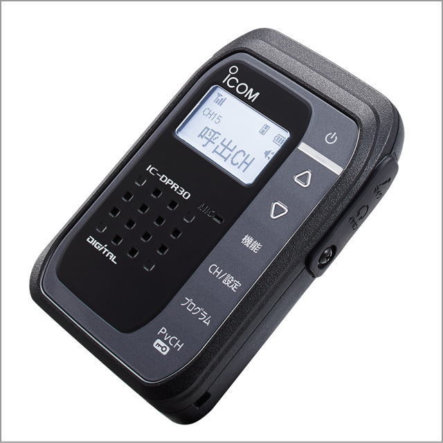 IC-DPR30