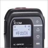 IC-DPR30