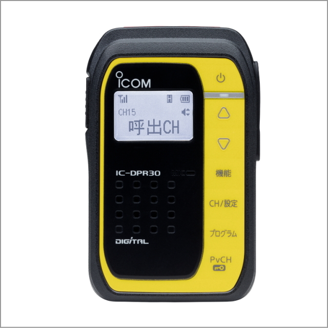 IC-DPR30
