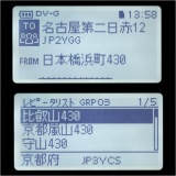 ID-31�@���{��\��