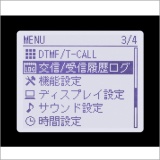 ID-51