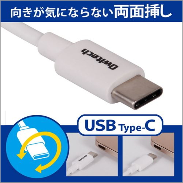 OWL-CBJDCC10-WH