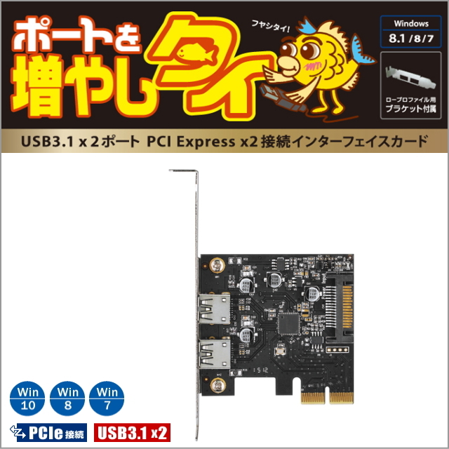 cif_usb31p2