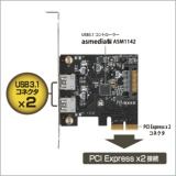cif_usb31p2