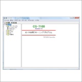 CS-7100