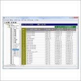 CS-7100