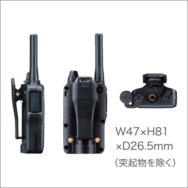 IC-4300　コンパクトボディ