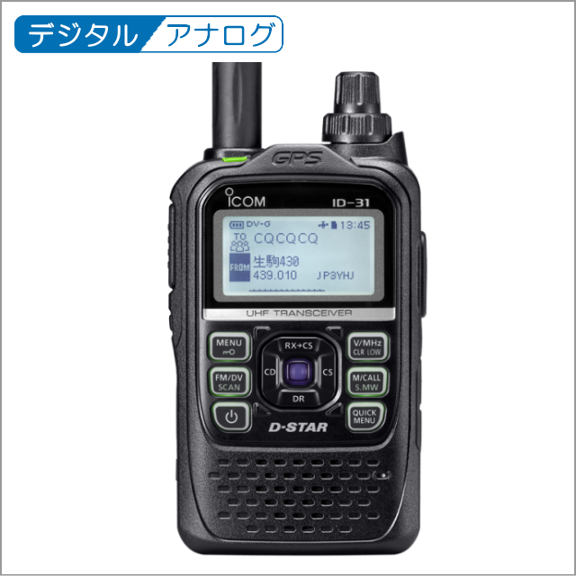ID-31
