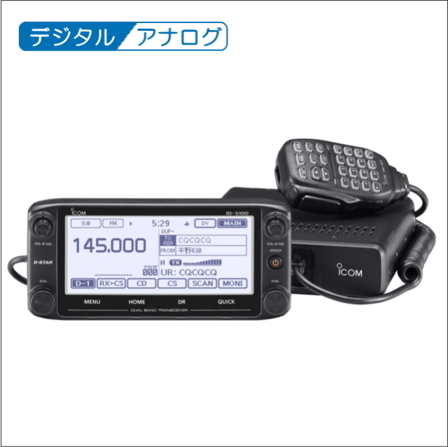 ID-5100