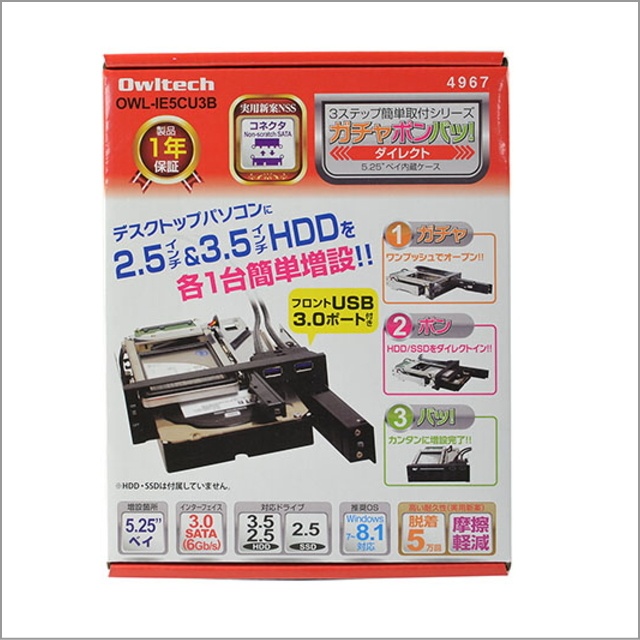 OWL-IE5CU3B�@�޽�į��PC��HDD���ȒP���ݡ3�ï�ߊȒP��t�ذ�ޢ��������߯�I�޲ڸģ
