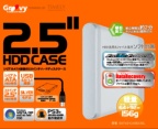 sata2_case25sl