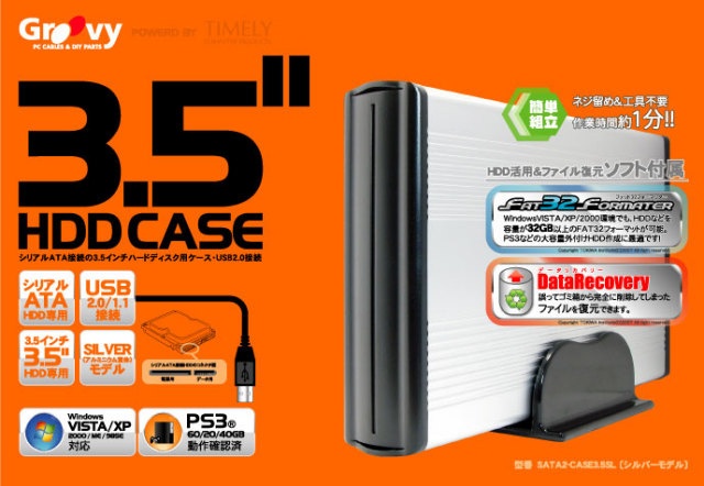 sata2_case35sl