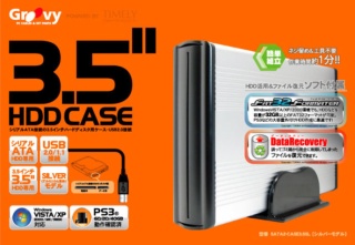 sata2_case35sl