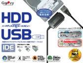 package_ud303sm_big