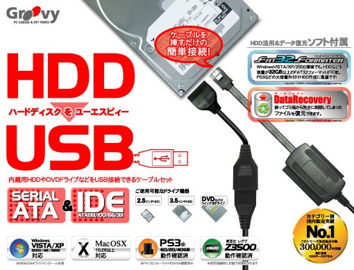 package_ud500sa_big