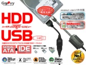 package_ud500sa_big