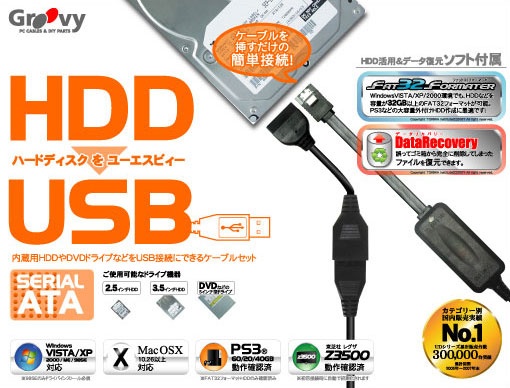 UD-505SA