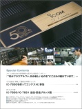 IC-7850/IC-7851�̂��ׂ�