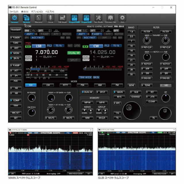 RS-BA1 Version2　IPリモートコントロールソフト