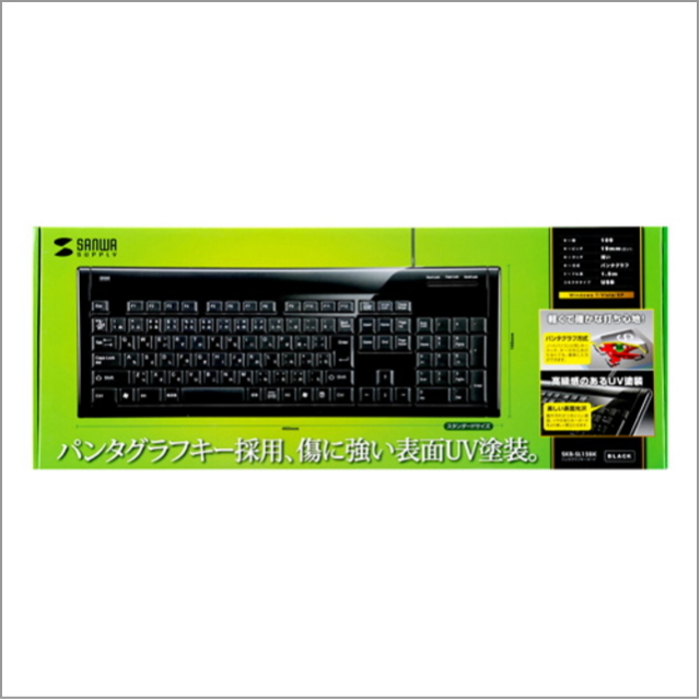 SKB-SL15BK