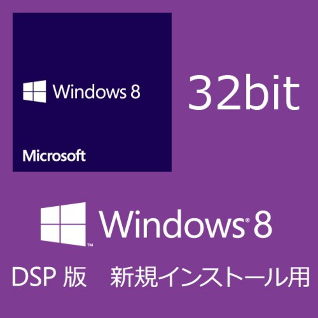 Windows 8 SP