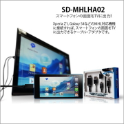 SD-MHLHA02