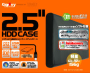 sata2_case25bk