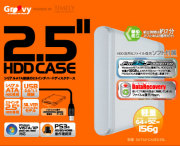sata2_case25sl