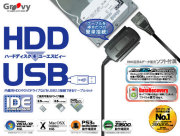 package_ud303sm_big