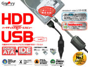 package_ud500sa_big