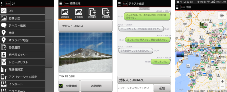 スマートデバイスとの接続で画像伝送やマッピングも可能