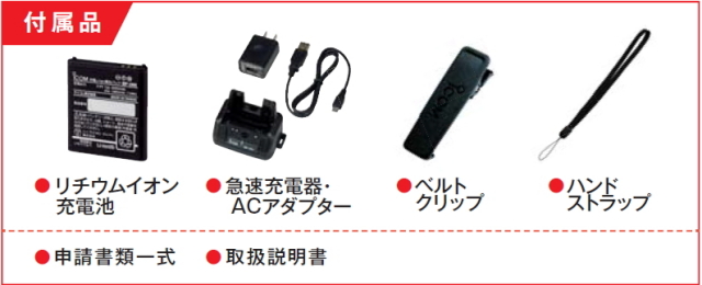 オールインワンパッケージ