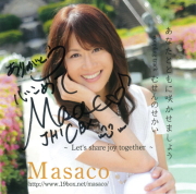 Masacoさん直筆サイン付き