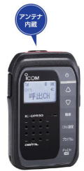 IC-DPR30