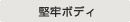 同時通話