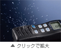 アクアクェイク機能搭載